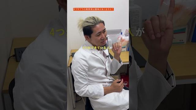 プチプラ美容液は効果あるの？  #美容 #美肌 #スキンケア #美容液