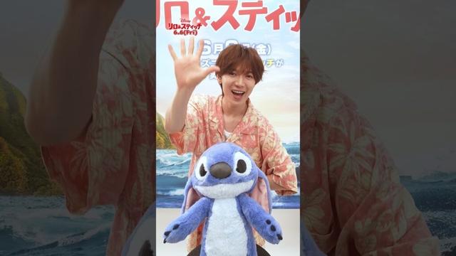 Let's「ハートメラメラダンス」七五三掛龍也(Travis Japan)さんVer.実写版『リロ＆スティッチ』日本版エンドソング「バーニング・ラヴ」に合わせてダンス｜大ヒット上映中