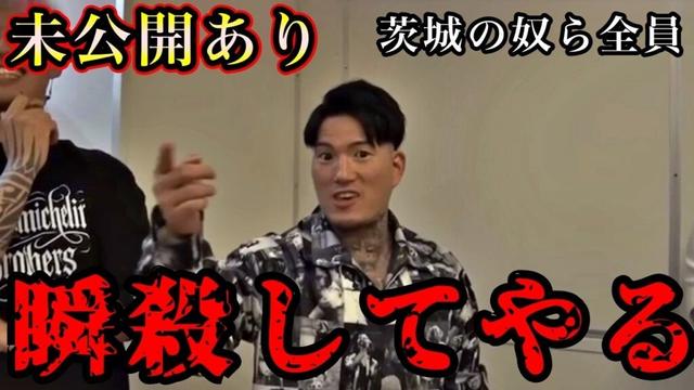 【未公開あり】瓜田純士とシェンロンが吠えた！ブレイキングダウン喧嘩自慢対決の舞台裏まとめ【朝倉未来/breakingdown/ブレイキングダウン16】