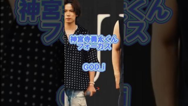 #神宮寺勇太 #yutajinguji #hitcla2025 #Number_i#GOD_i@Number_i_official @tobeofficial_jp