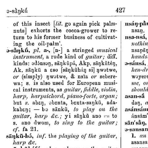 An extract from Twi-English dictionary published by Christaller in 1930. The first entry is “ɔsanku” - a stringed musical instrument