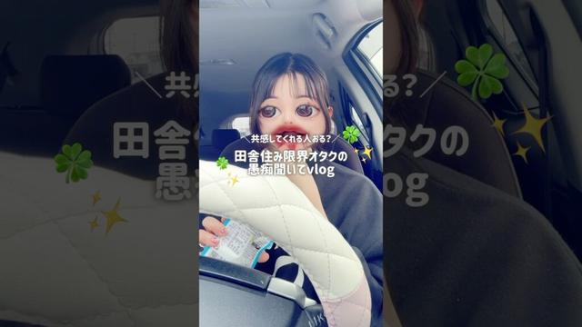 #山田涼介 #推しのいる生活 #推し活 #推し #オタクvlog