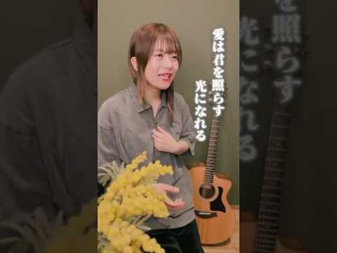 ヒカリヘ / miwa