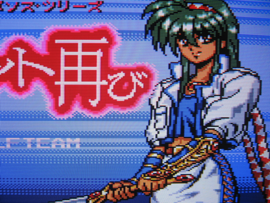 On the title screen, Anett stands ready to rock with her cool sword. Her late '80s outfit is fire. Hair: Green. Collar: Popped. Bracers: Bejeweled.
