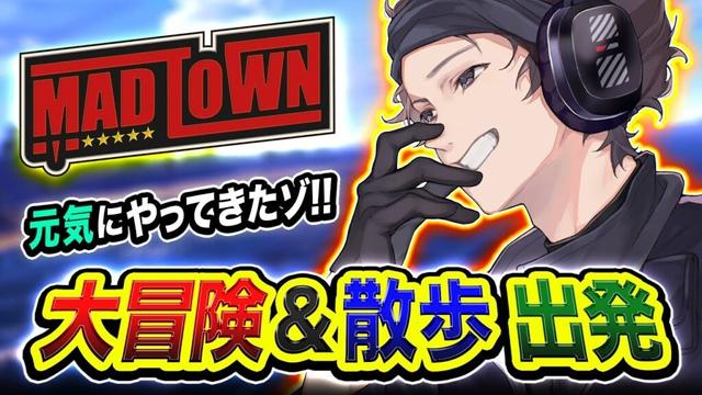 【GTA5 MADTOWN】おまたせぃ！元気にやってきてしまわれました！大冒険＆散歩GoGo!!!!【ハセシン】#MADTOWN