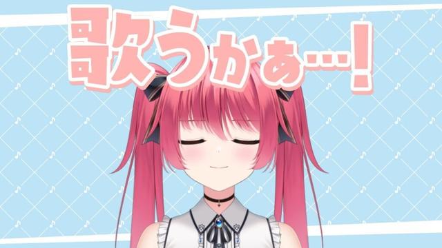 【#Vtuber】今日も古めのアニソン多めだと思う歌枠 ＠ 25/06/08【#歌枠/#karaoke/#バ美肉/#ボイチェン/#shorts】