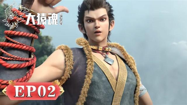 ENG SUB《大猿魂》"WUKONG" EP02 | 破石而出，以己之血躯护飞猿山脉；因果轮转，打破天命束缚 ! | 腾讯视频-动漫