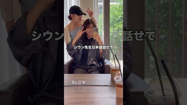 韓国の美容院でIUにしてください！って言ってみた💇‍♀️#韓国 #韓国旅行 #韓国ヘア #ヘアスタイル #ヘアカット #おすすめ #いいね #좋아요