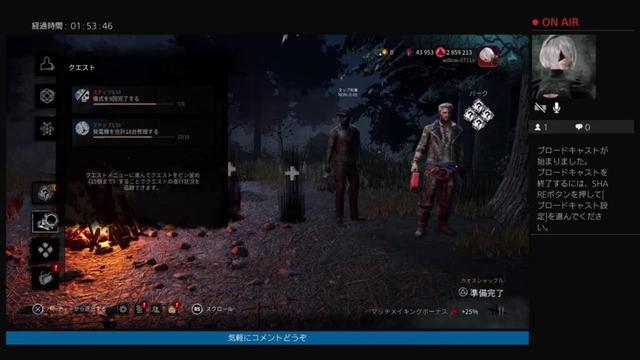 すんごい久しぶりのDBD