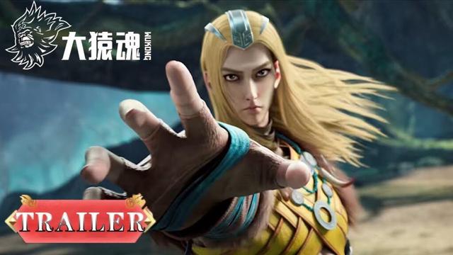 EP 04 Trailer《大猿魂》"WUKONG"  | 腾讯视频-动漫