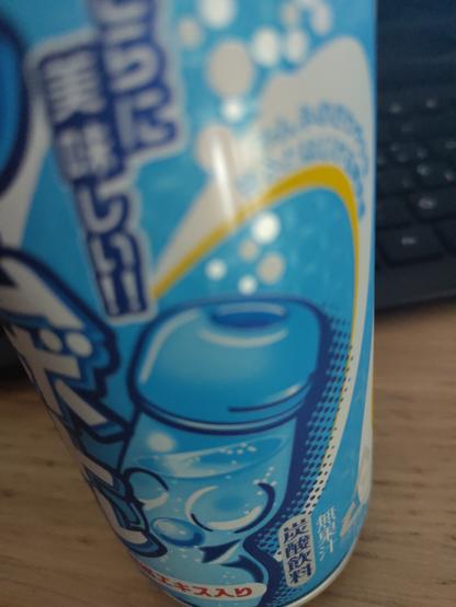 Se ve como salen burbujas en un dibujo