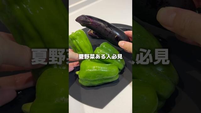 これ作っとけば間違いない。茄子×ピーマンの甘辛胡麻炒め🍆🫑