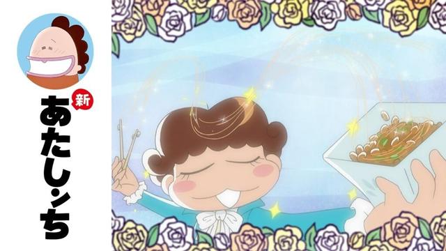 「ユズピのお母さま」第7話 | 新あたしンち | [ENG sub]