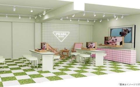 Prada Beauty Summer Picnic 2025 to be held on Jun. 20-22