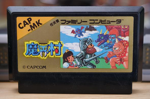 picture of a Nintendo Famicom cartridge from the game "Makaimura" released in 1986 Japan