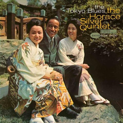 Horace Silver’s ‘The Tokyo Blues’ Joins Blue Note Tone Poet Series