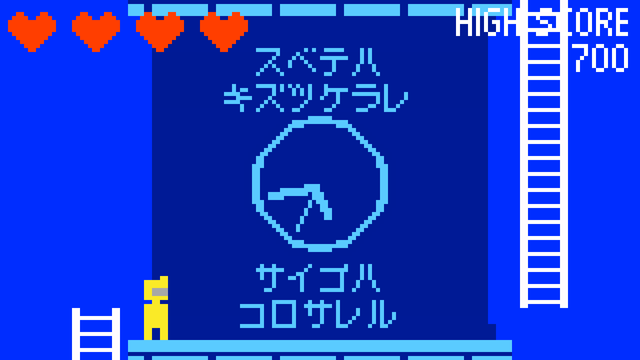 Screenshot from Mr Platformer