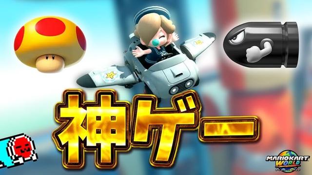 初のサバイバルと強アイテムの神ゲー野良を楽しむNX☆くさあん【切り抜き】