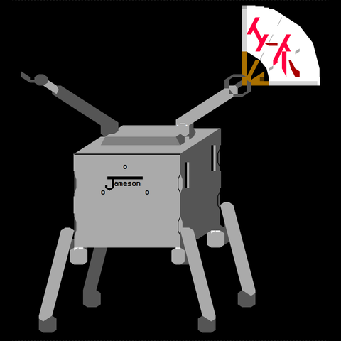 A ridged grey metal box containing the essential bits of a human consciousness  hobbles about on four legs and waves a fan clutched in its top-mounted arm