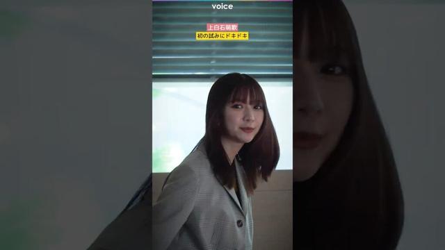 上白石萌歌、初の写真集会見にドキドキ