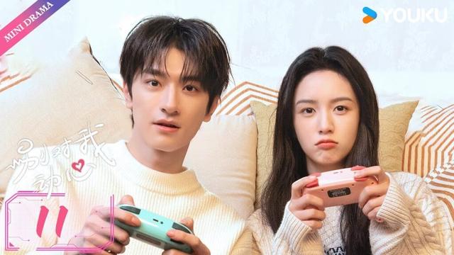 ENG SUB【别对我动心 Everyone Loves Me】EP11 |  “真黑茶”校草林一×“伪白花”校花周也✨欢喜冤家💌双向暗恋！ | 林一/周也 | 都市爱情 | 优酷 YOUKU