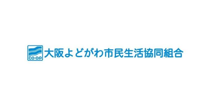 Announcement of lottery and food drive to be held at the " OOSAKA YODOGAWA CONSUMERS’ CO-OPERATIVE. Booth" at the Meiji Yasuda J1 League 21st Sec. match against FC Tokyo on June 22 (Sun)｜ GAMBA OSAKA Official Site