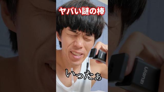 iPhoneに使える謎の棒がヤバすぎる #ライフハック #ulanzi #アクセサリー #shorts