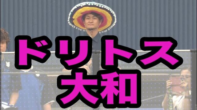 大和さん登場(ニコ生コメ有)