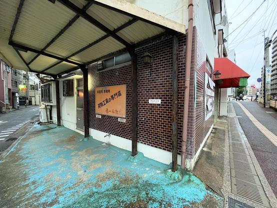 A larger view of the shop, which is at the corner of two streets.