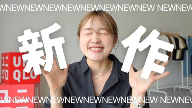 【UNIQLO】衝撃の美脚デニムが出た・・・！！！！！！