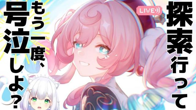 【#崩壊スターレイル】探索という名の、オンパロス3.3聖地巡礼の旅～迷子を添えて～ #326 よめまる #hoyocreators #スタレ #honkaistarrail