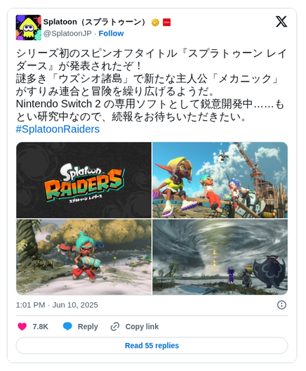 A screenshot of a post on a different platform.