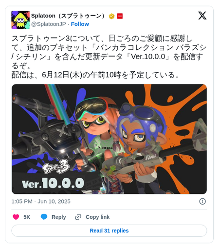A screenshot of a post on a different platform.
