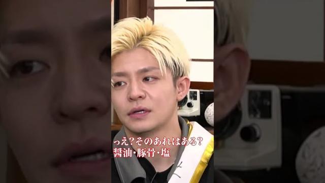 【緑色の○○は？】#number_i #平野紫耀 #岸優太 #神宮寺勇太 #god_i
