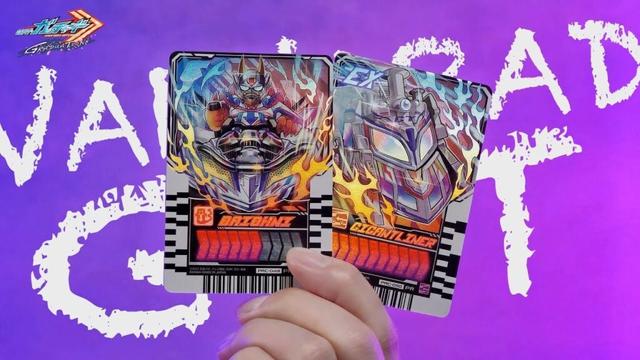 ヴァルバラドGTに変身！GRADUATIONS ライドケミートレカセット レビュー【仮面ライダーガッチャード】/Henshin! VALVARAD GT | GOTCHARD