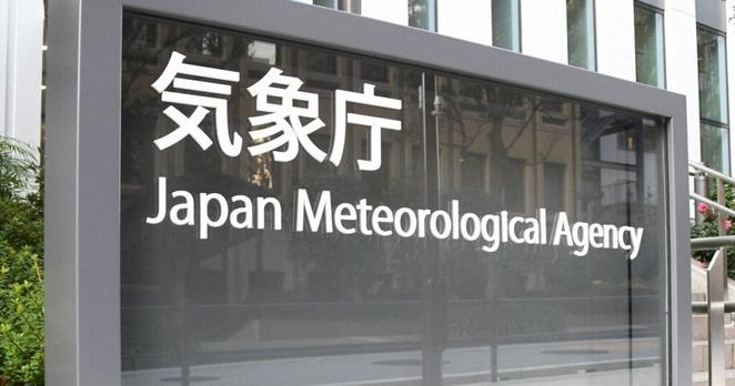 Rainy season begins in wide areas of central, western Japan, ends in Okinawa early
