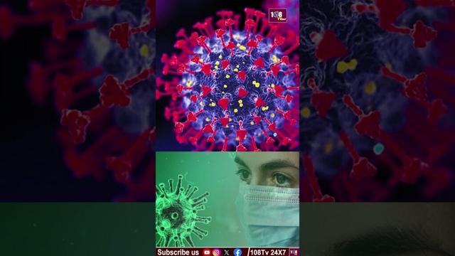 6815కు చేరిన యాక్టివ్ కేసులు #108tvtelugu #corona #covid19 #liveupdates #latest #mask #quarantine