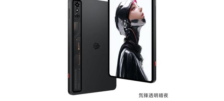 RedMagic Tablet 3 Pro