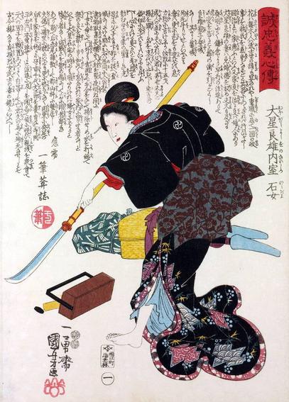 Utagawa's depiction of a woman practicing her martial art with a naginata, with text explaining how it works in archaic Japanese above. She is dressed in a black kimono with flowers and wields her naginata with the blade forward, a handled box fallen over, implying perhaps this is not hers and she is a servant playing with it.