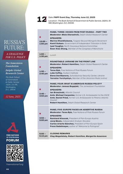 Page Three of the Schedule for the 16th Free Nations of Post-Russia Forum.  To be held Thursday, June 12th, 2025, in Washington, DC.