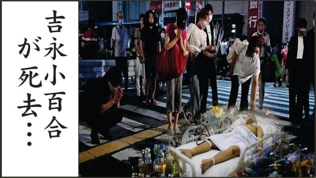 吉永小百合を何度も襲った難病の正体…吉永小百合が老人施設入居した現在...吉永小百合が急逝...