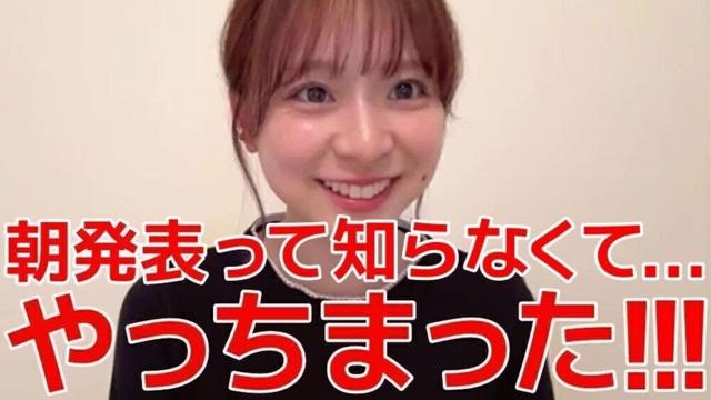 【倉野尾成美】 ソロCMの情報解禁がされた際の裏話&グルテンフリー生活中に天然爆発する下尾みう 【AKB48】
