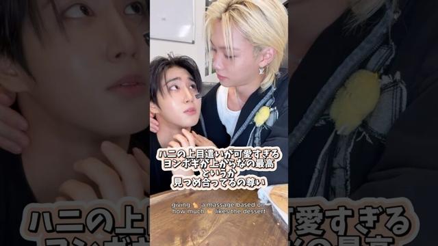 今日も双子ちゃんは最高に可愛い🐿️♡🐈#HAN #한 #ハン #Felix #필릭스 #フィリックス #StrayKids #SKZ #ストレイキッズ #スキズ #스트레이키즈 #스키즈
