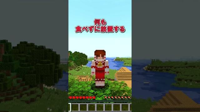 視聴者さんが面白い進捗考えてくれた７４ #マイクラ #ゆっくり実況 #マインクラフト