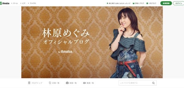 過去には長瀬智也、小泉今日子も…声優の林原めぐみがブログ削除 “芸能人と政治的発言”でまた大炎上 - 日刊ゲンダイDIGITAL