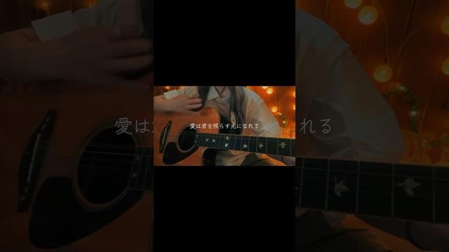 【弾き語り】ヒカリヘ/miwa 【covered by ire】 #歌ってみた #弾き語り #miwa
