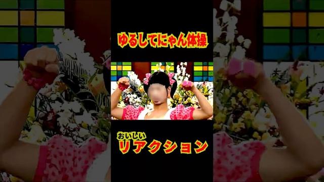 SMAP "閲覧注意⚠" 途中から壊れます #shorts
