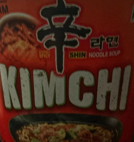 A blurry, low light photo of the Kimchi bowl.