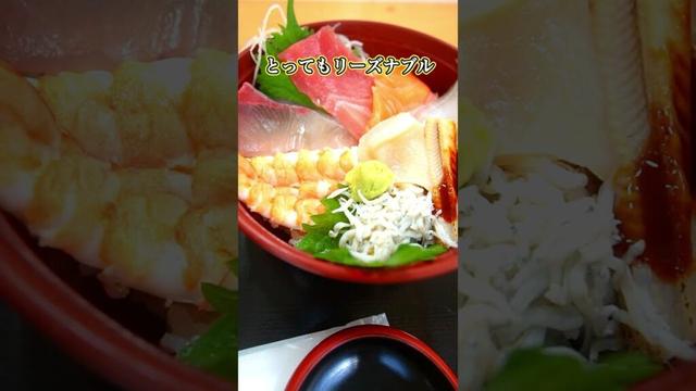コスパ最強　穴場の海鮮丼　和歌山県紀の川市 #和歌山からおでかけ #グルメ