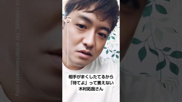 【フィルター加工】ぽっちゃり一重まぶたの私でも木村拓哉さんになれる、そう、TikTokならね。【文明の利器】#shorts